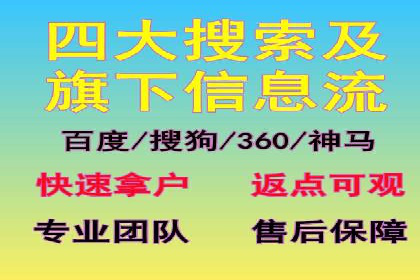 百度竞价托管运营助力企业实现盈利目标案例