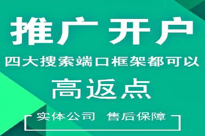 竞价广告在移动端的运用：XX应用的案例分享