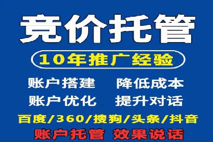 百度推广排名策略：某餐饮企业如何通过其增加营业额