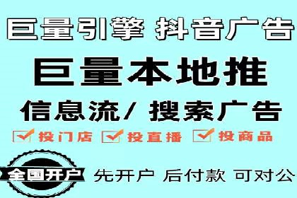 传统企业转型做SEM的实战经验与案例